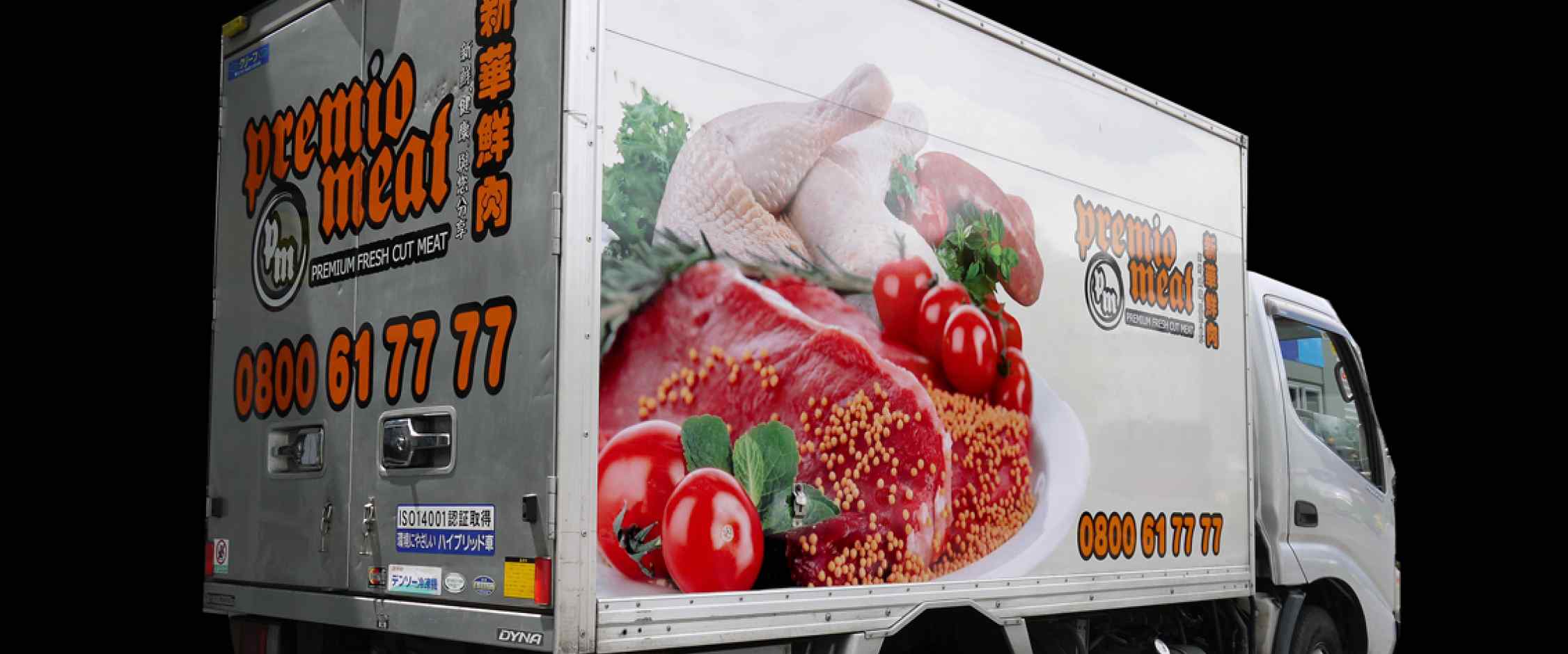 Toyota truck commercial graphic, 3M vinyl cutting, wrapping, high quality digital print and cut, air release laminating